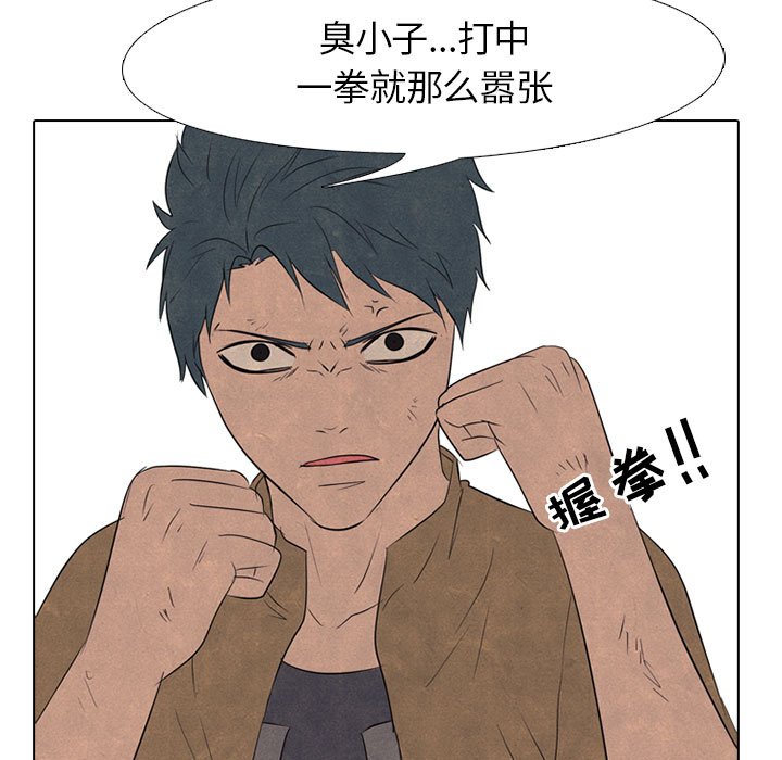 第129話 - 第58张