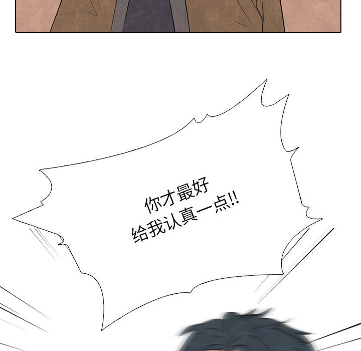 第129話 - 第59张