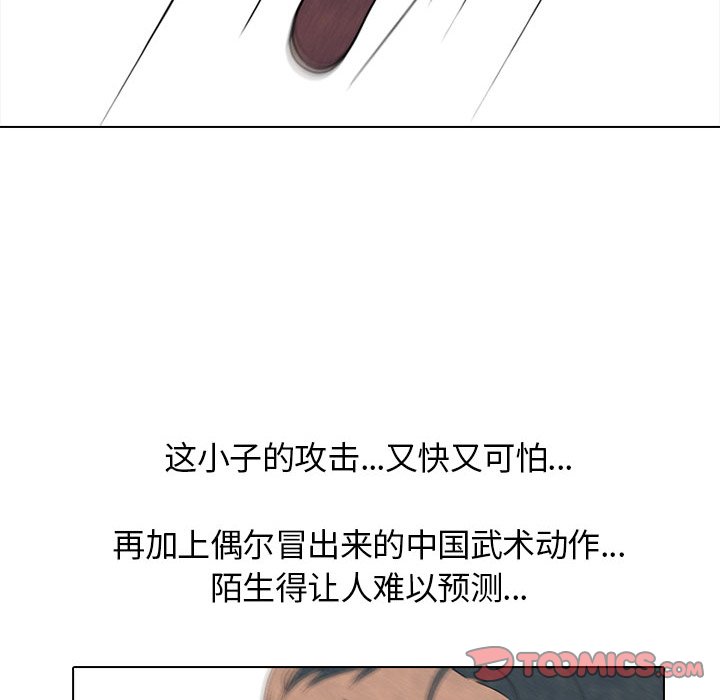 第129話 - 第65张
