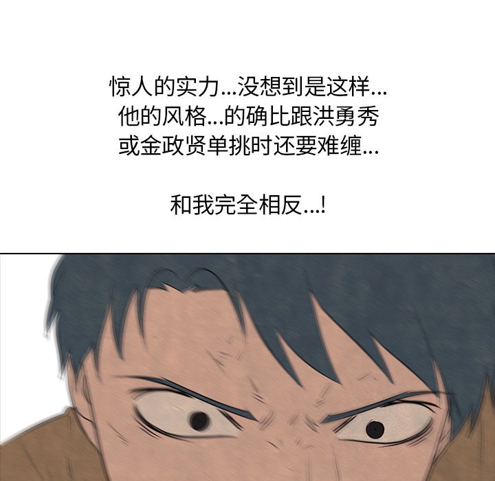 第129話 - 第70张