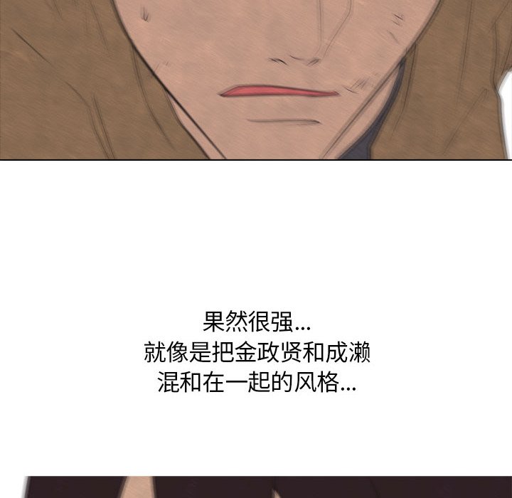 第129話 - 第71张