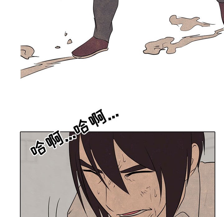 第129話 - 第79张