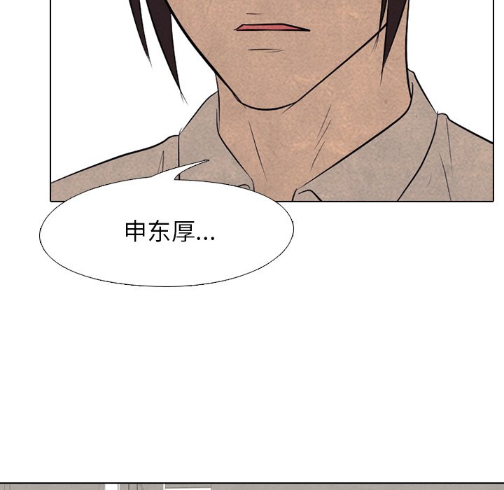 第129話 - 第8张
