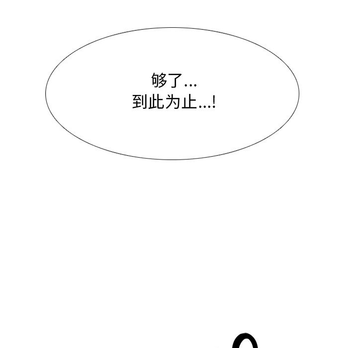第129話 - 第86张
