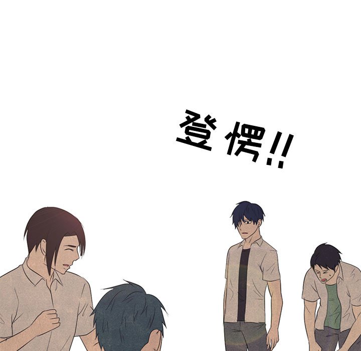 第129話 - 第88张