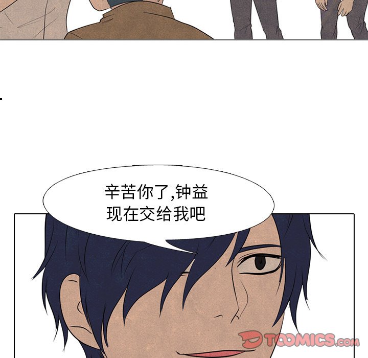 第129話 - 第89张