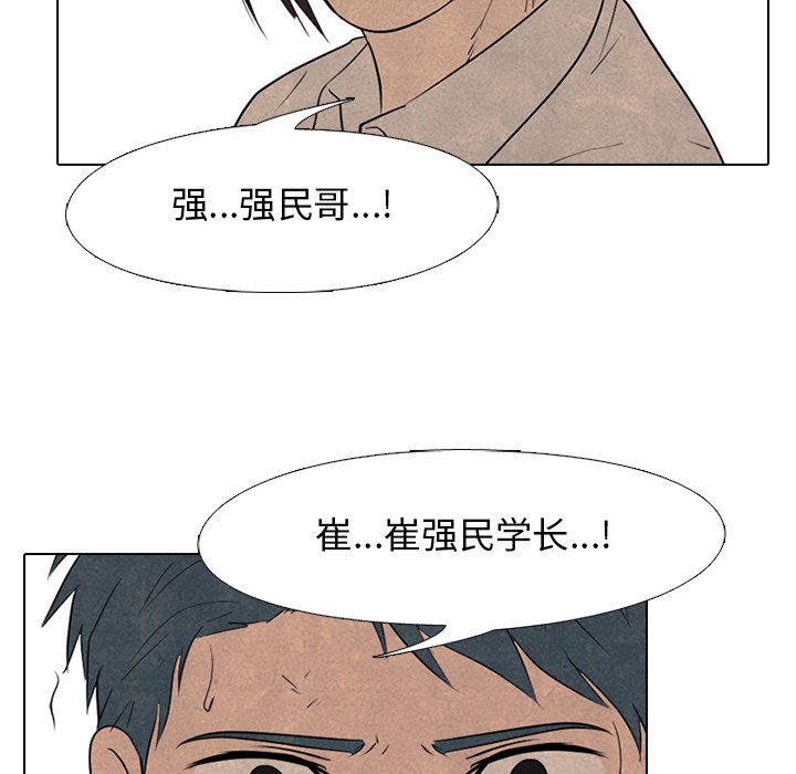 第129話 - 第91张
