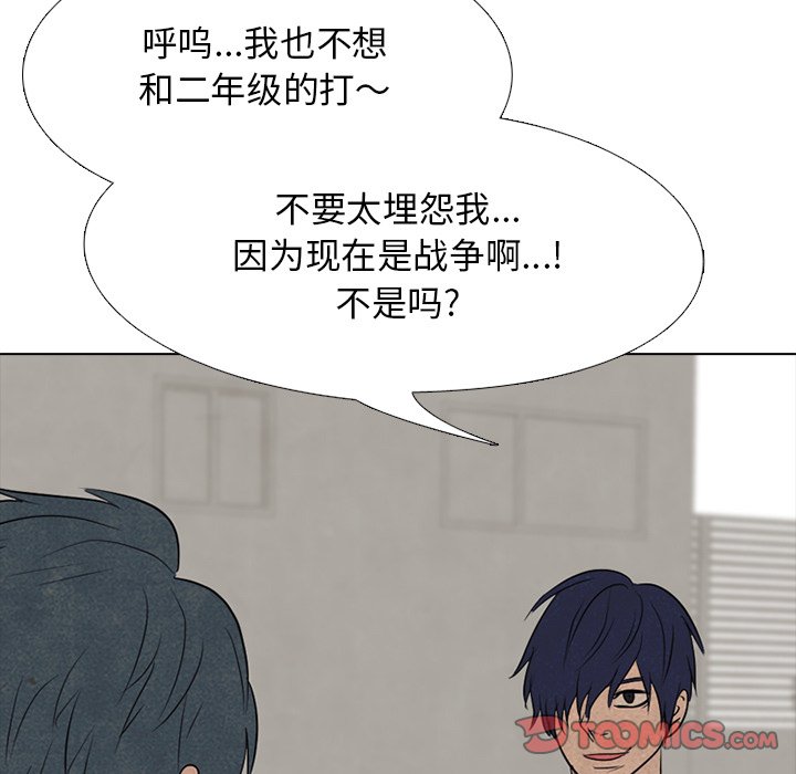 第129話 - 第93张