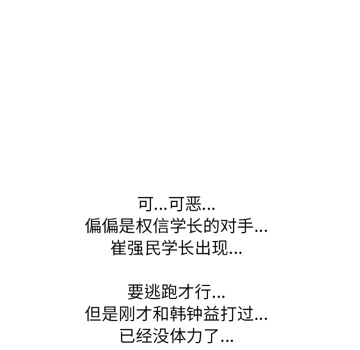 第129話 - 第95张