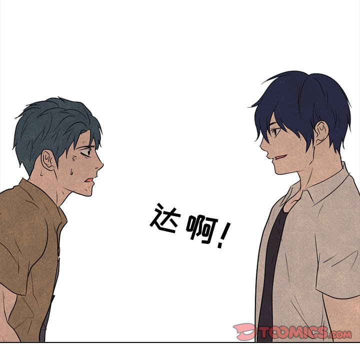 第129話 - 第97张