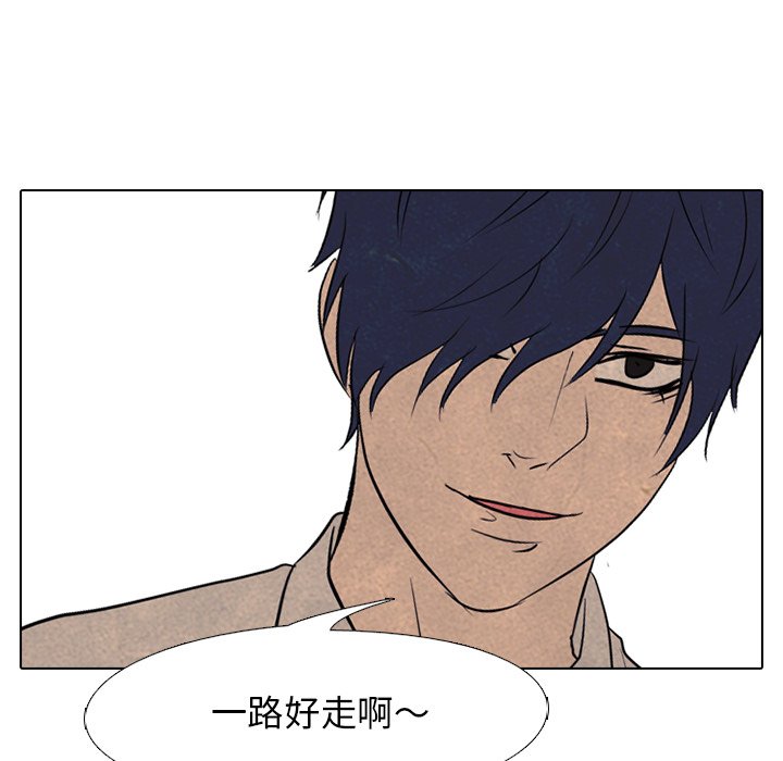 第129話 - 第98张