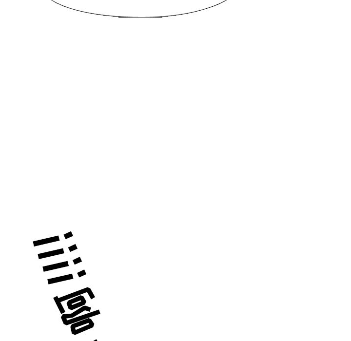 第129話 - 第99张