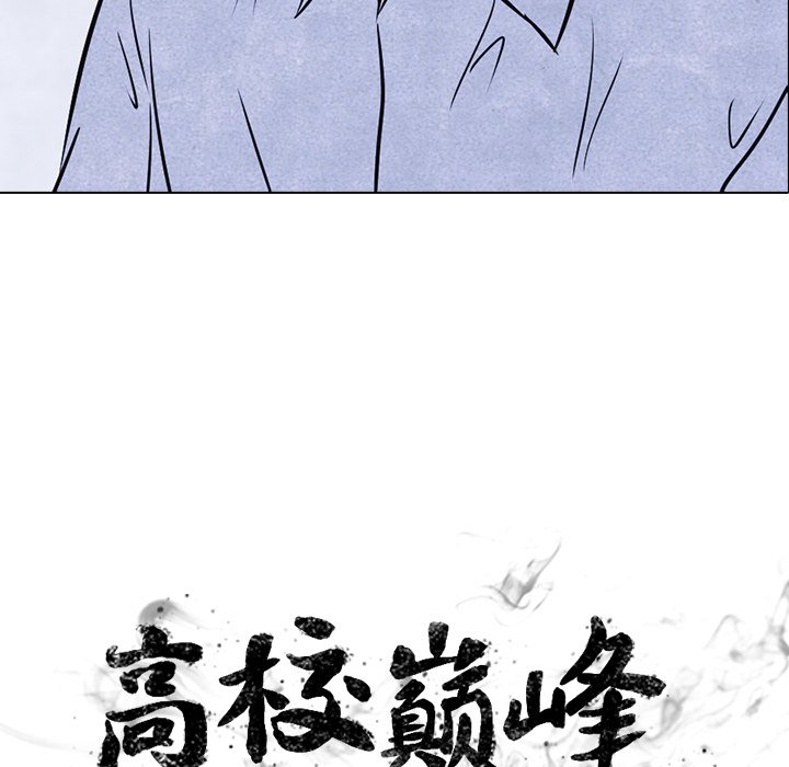 第13話 - 第10张