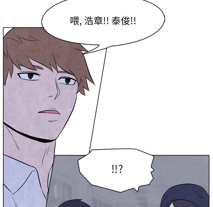 第13話 - 第14张