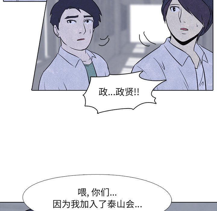 第13話 - 第15张