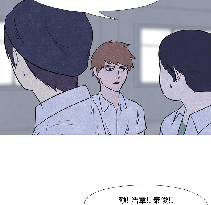 第13話 - 第16张