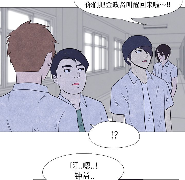 第13話 - 第17张