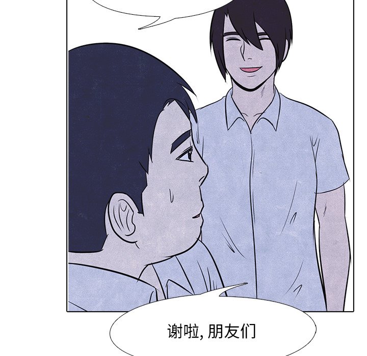 第13話 - 第18张