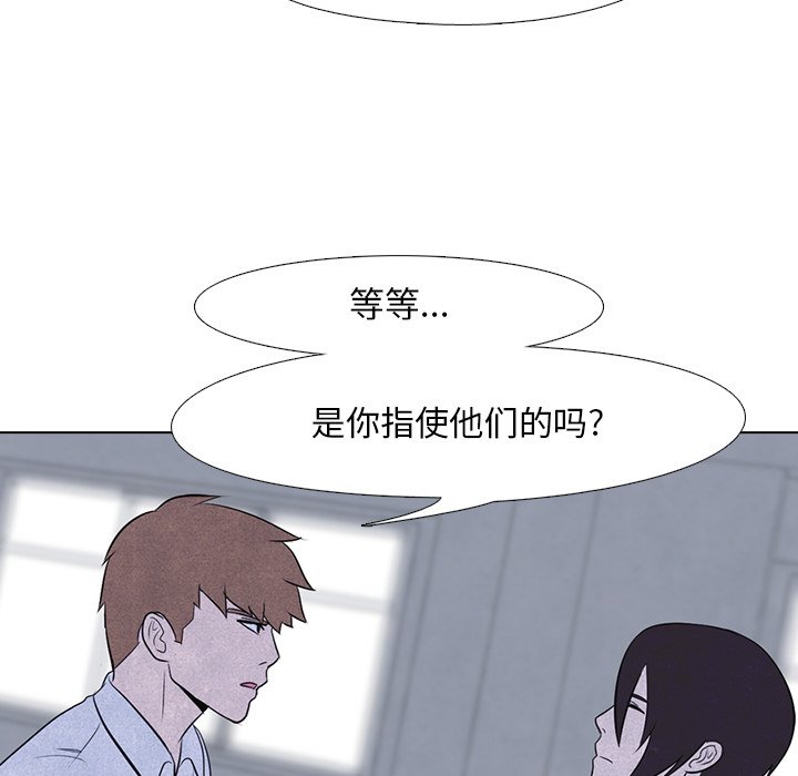 第13話 - 第19张