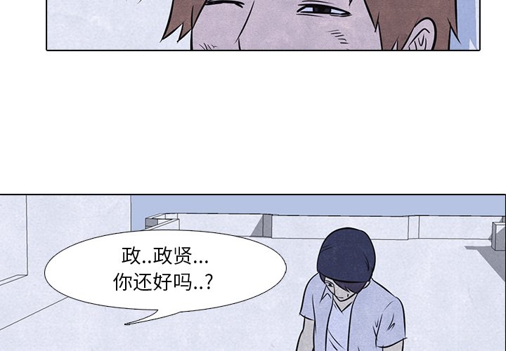 第13話 - 第2张