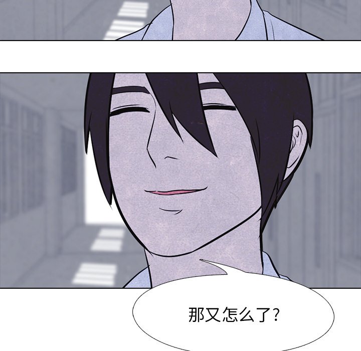 第13話 - 第21张