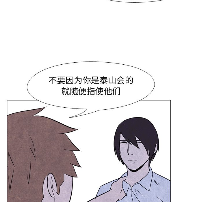 第13話 - 第22张