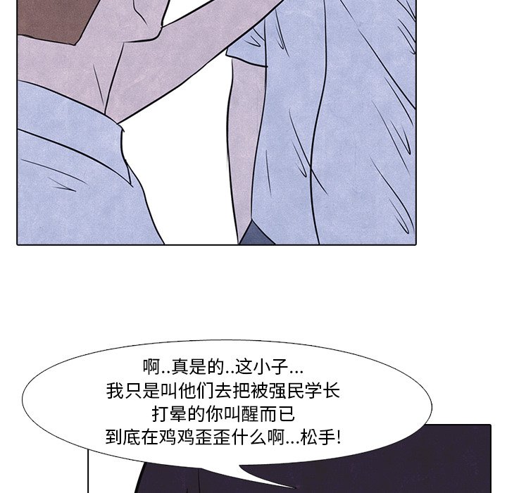第13話 - 第23张