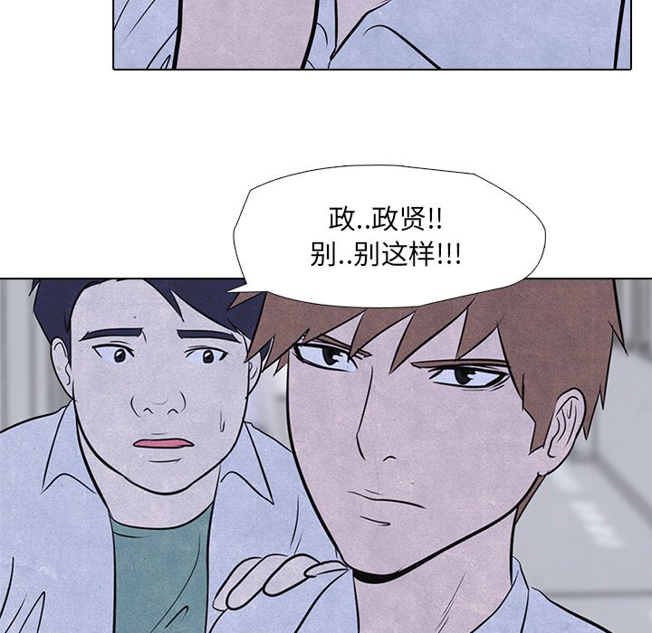 第13話 - 第25张