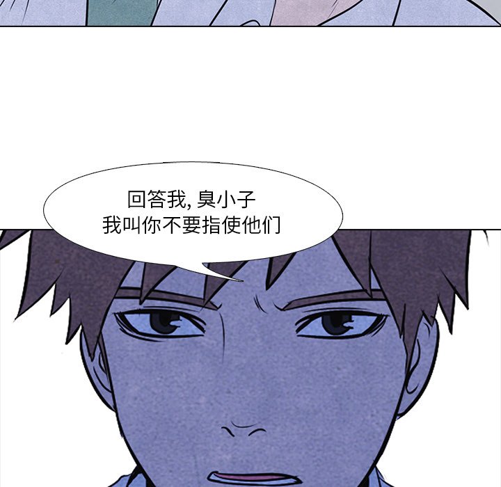 第13話 - 第26张