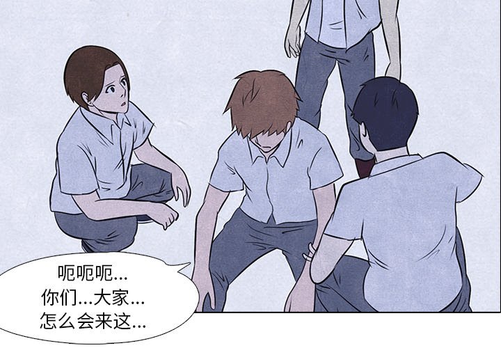 第13話 - 第3张