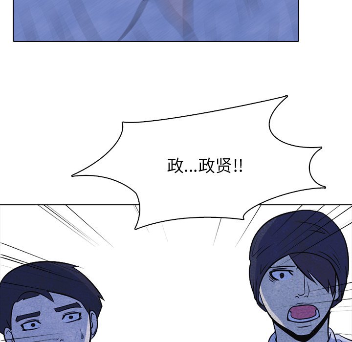 第13話 - 第34张