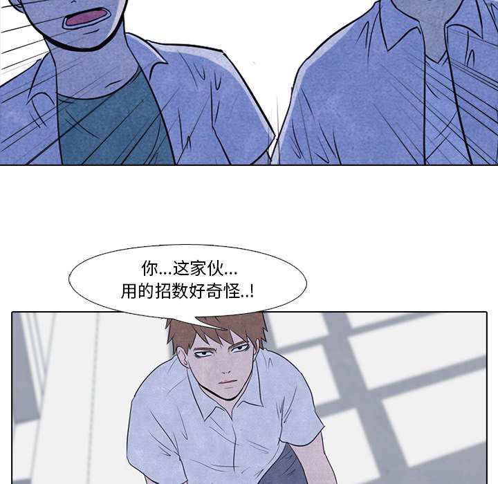 第13話 - 第35张
