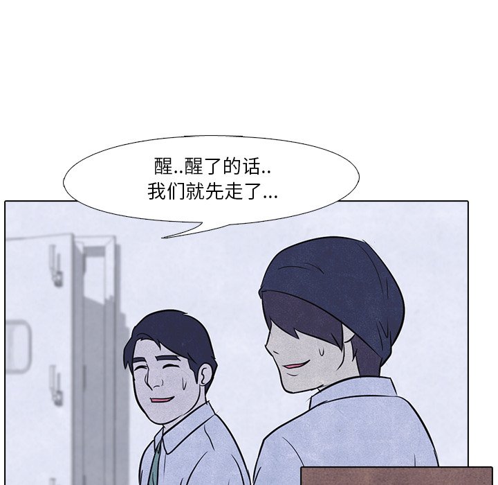 第13話 - 第4张