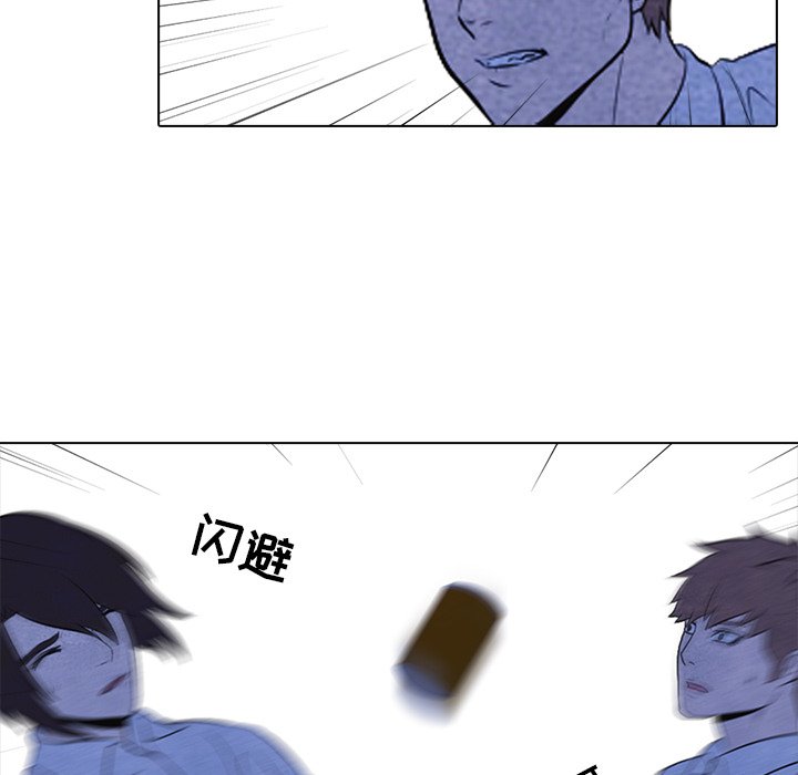 第13話 - 第46张