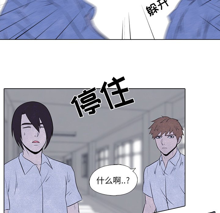 第13話 - 第47张