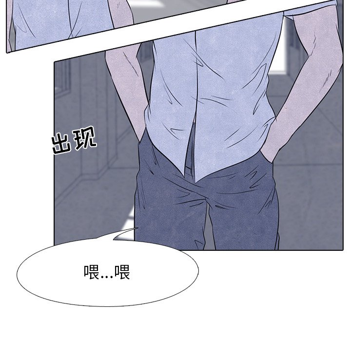 第13話 - 第48张