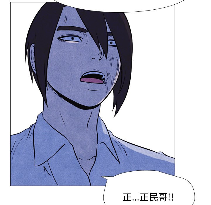 第13話 - 第52张