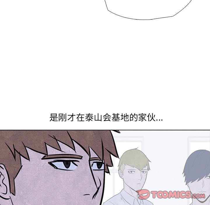 第13話 - 第53张