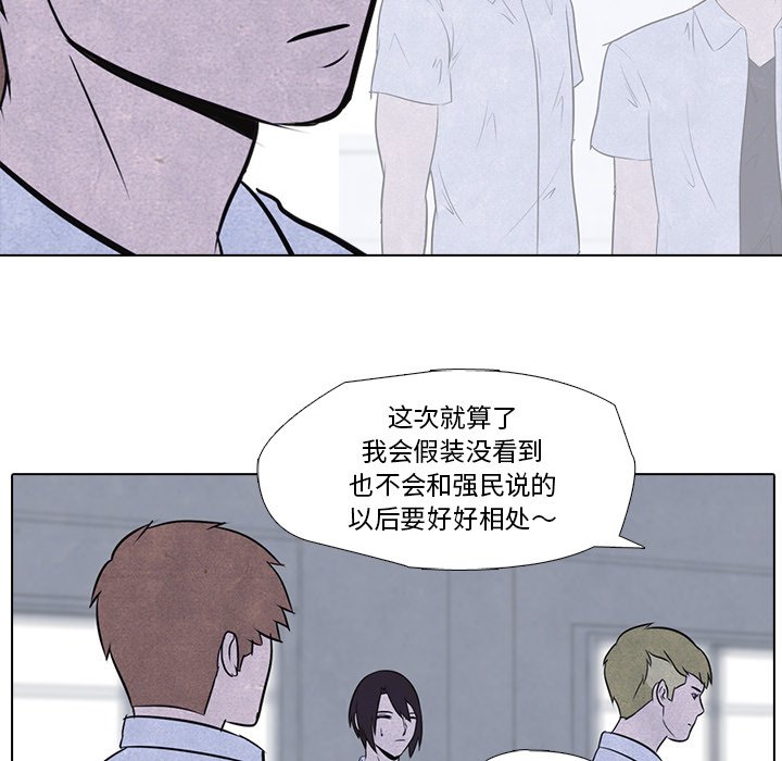 第13話 - 第54张