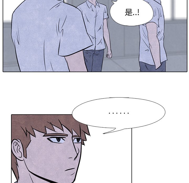 第13話 - 第55张
