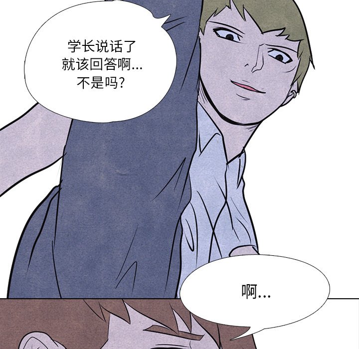 第13話 - 第61张
