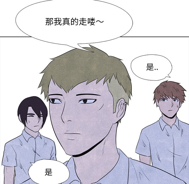 第13話 - 第64张
