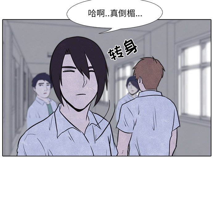 第13話 - 第66张