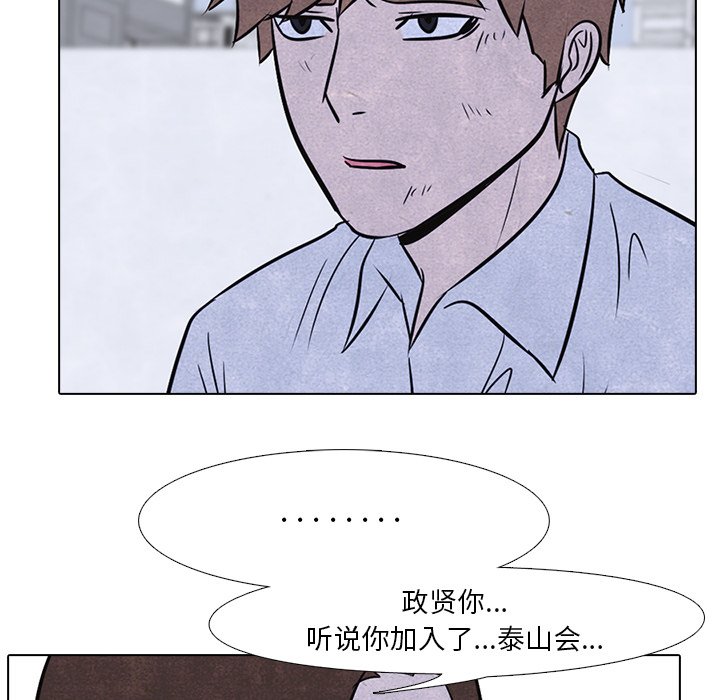 第13話 - 第7张