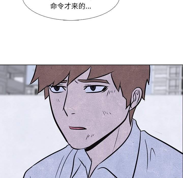 第13話 - 第9张