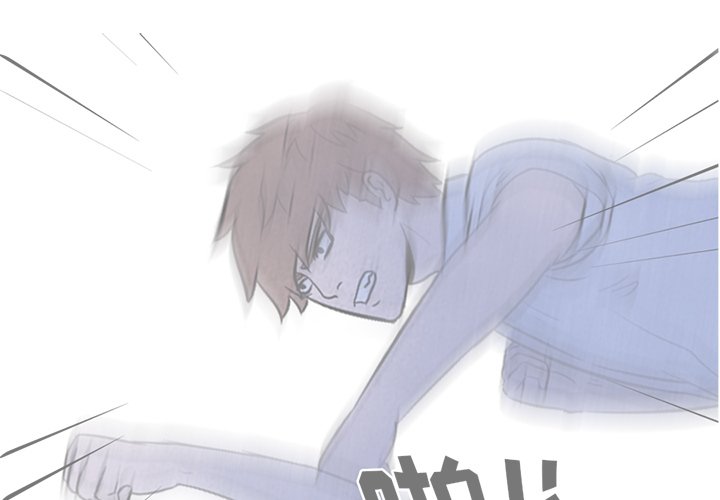 第14話 - 第0张