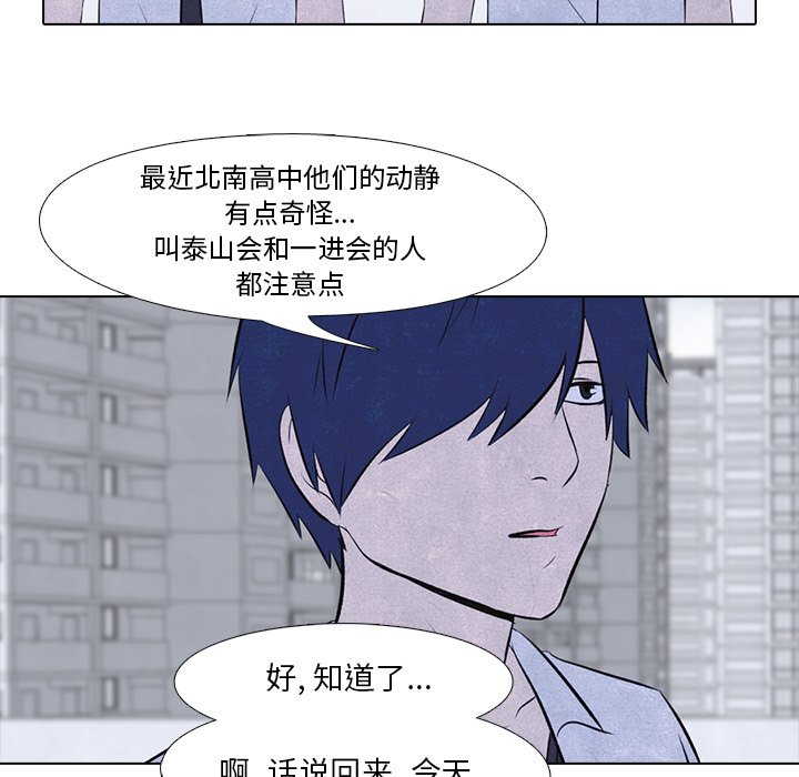 第14話 - 第10张