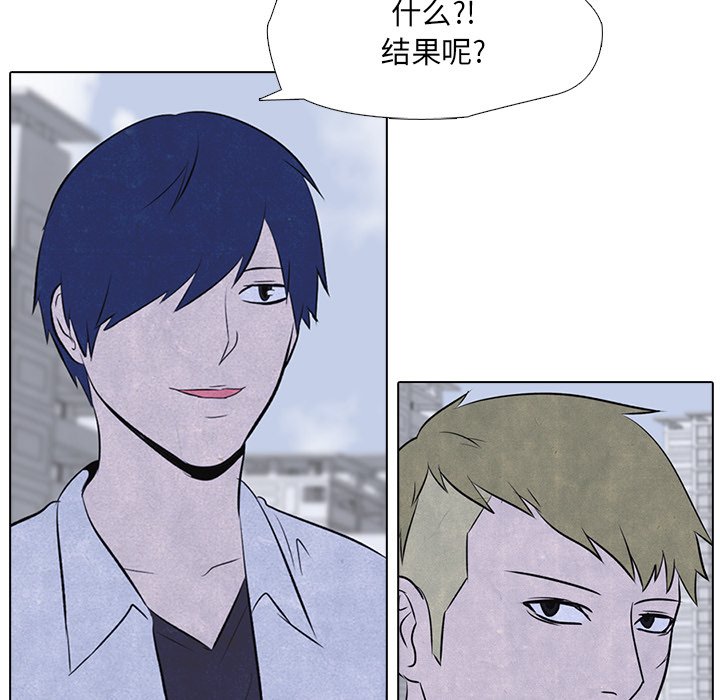 第14話 - 第12张