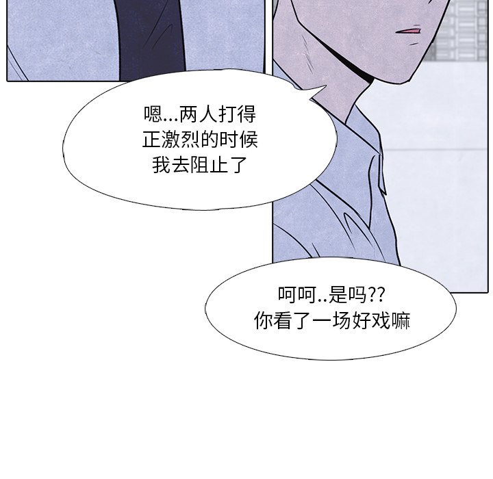 第14話 - 第13张
