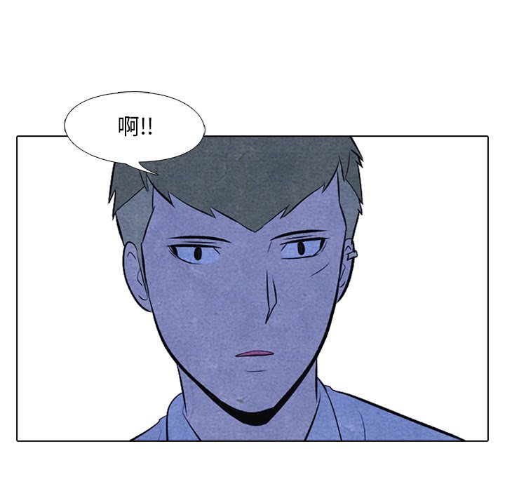 第14話 - 第15张